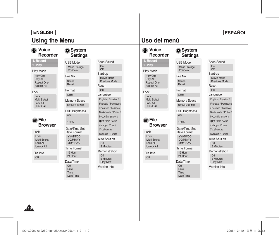 Using the menu, Uso del menú, Voice recorder | File browser, System settings, English español | Samsung SC-X300L-XAA User Manual | Page 110 / 116