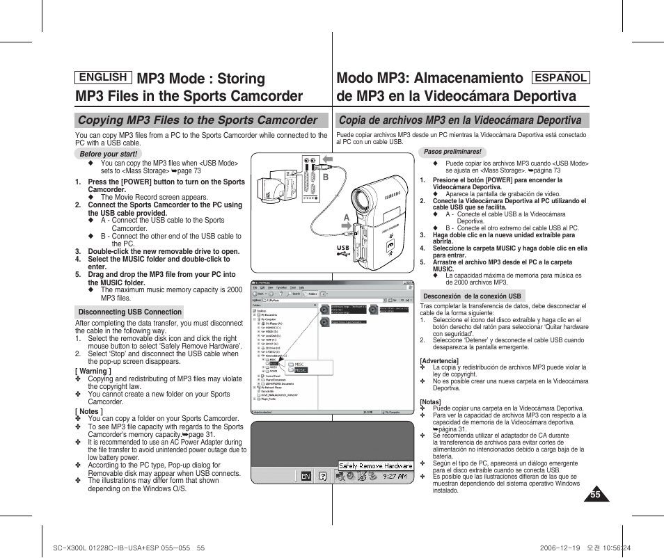 Copying mp3 files to the sports camcorder, Copia de archivos mp3 en la videocámara deportiva, English | English español | Samsung SC-X300L-XAA User Manual | Page 55 / 116