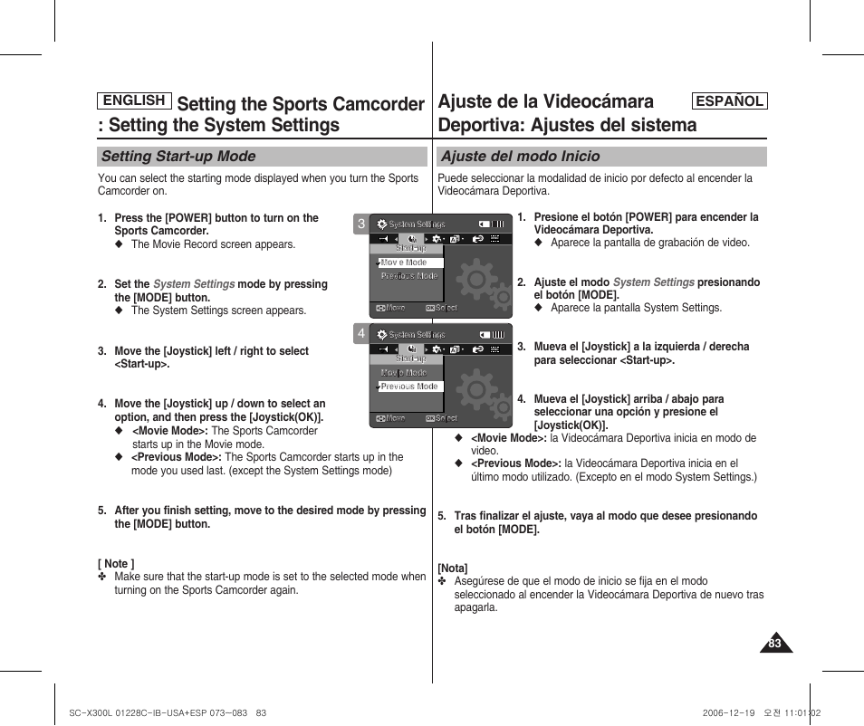 Setting start-up mode, Ajuste del modo inicio, English español | Samsung SC-X300L-XAA User Manual | Page 83 / 116