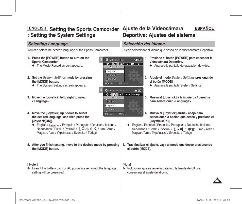 Samsung SC-X300L-XAA User Manual | Page 85 / 116