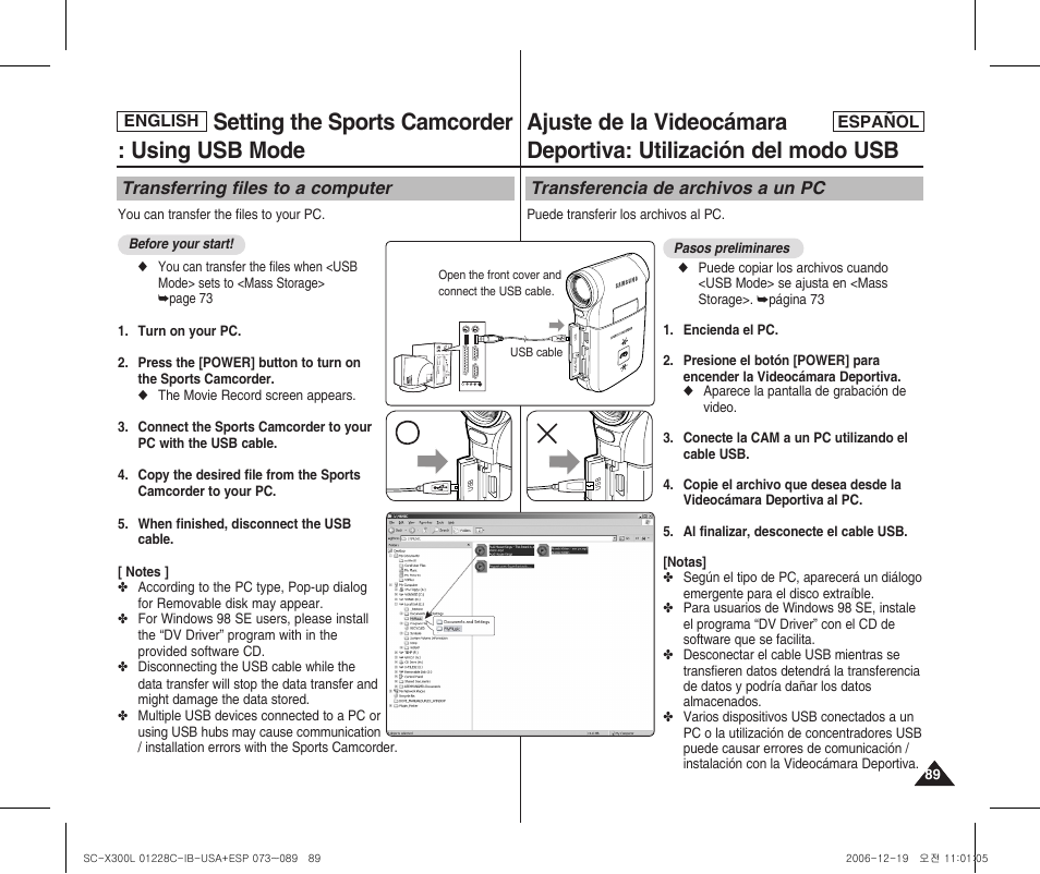 Setting the sports camcorder : using usb mode | Samsung SC-X300L-XAA User Manual | Page 89 / 116