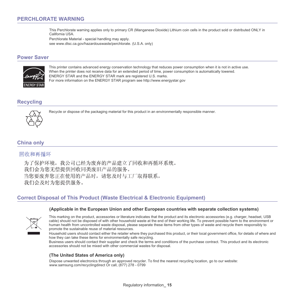 Samsung SCX-8128NA-XAA User Manual | Page 15 / 178