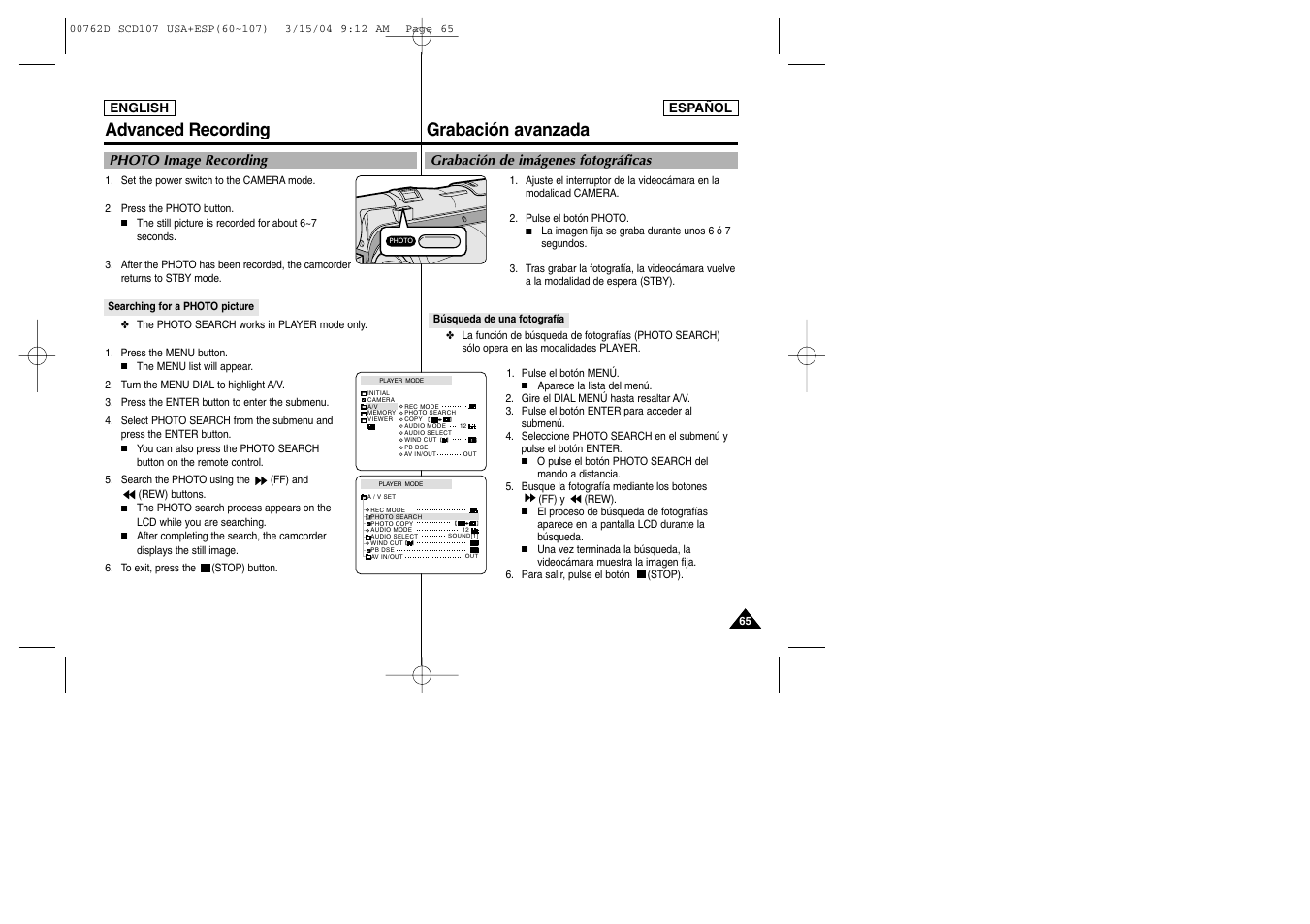 Grabación avanzada advanced recording | Samsung SC-D107-XAP User Manual | Page 65 / 108