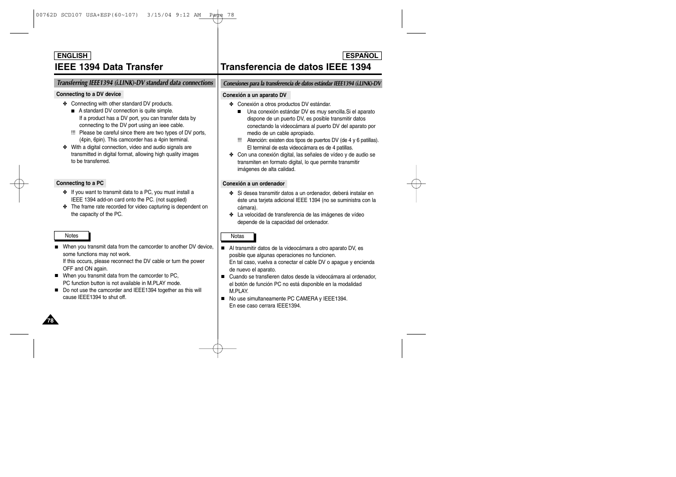 Samsung SC-D107-XAP User Manual | Page 78 / 108