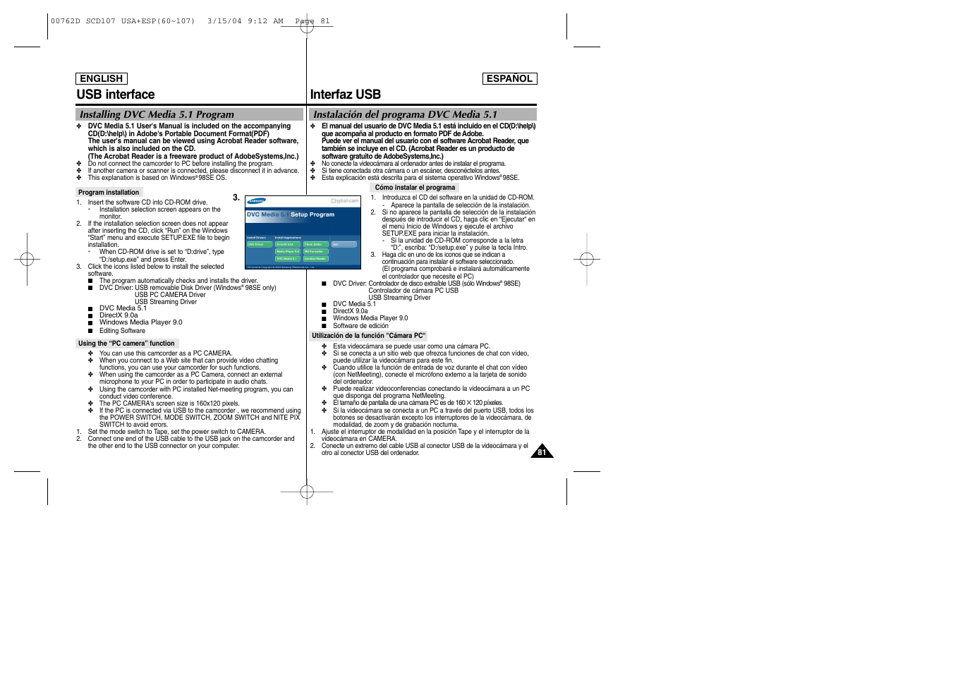 Interfaz usb usb interface | Samsung SC-D107-XAP User Manual | Page 81 / 108