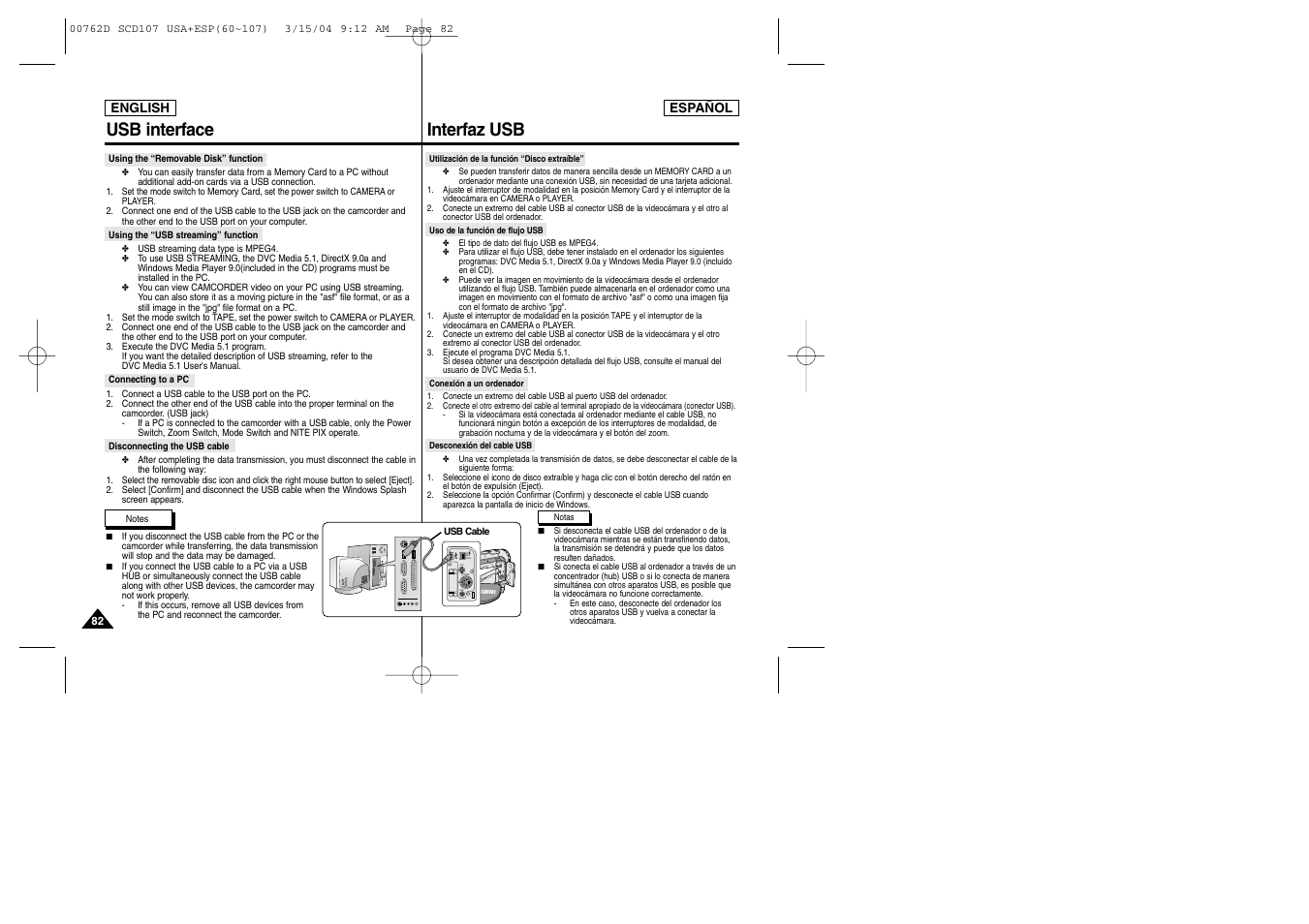 Dv ieee 1394 usb a/v s-video mic, Interfaz usb usb interface | Samsung SC-D107-XAP User Manual | Page 82 / 108