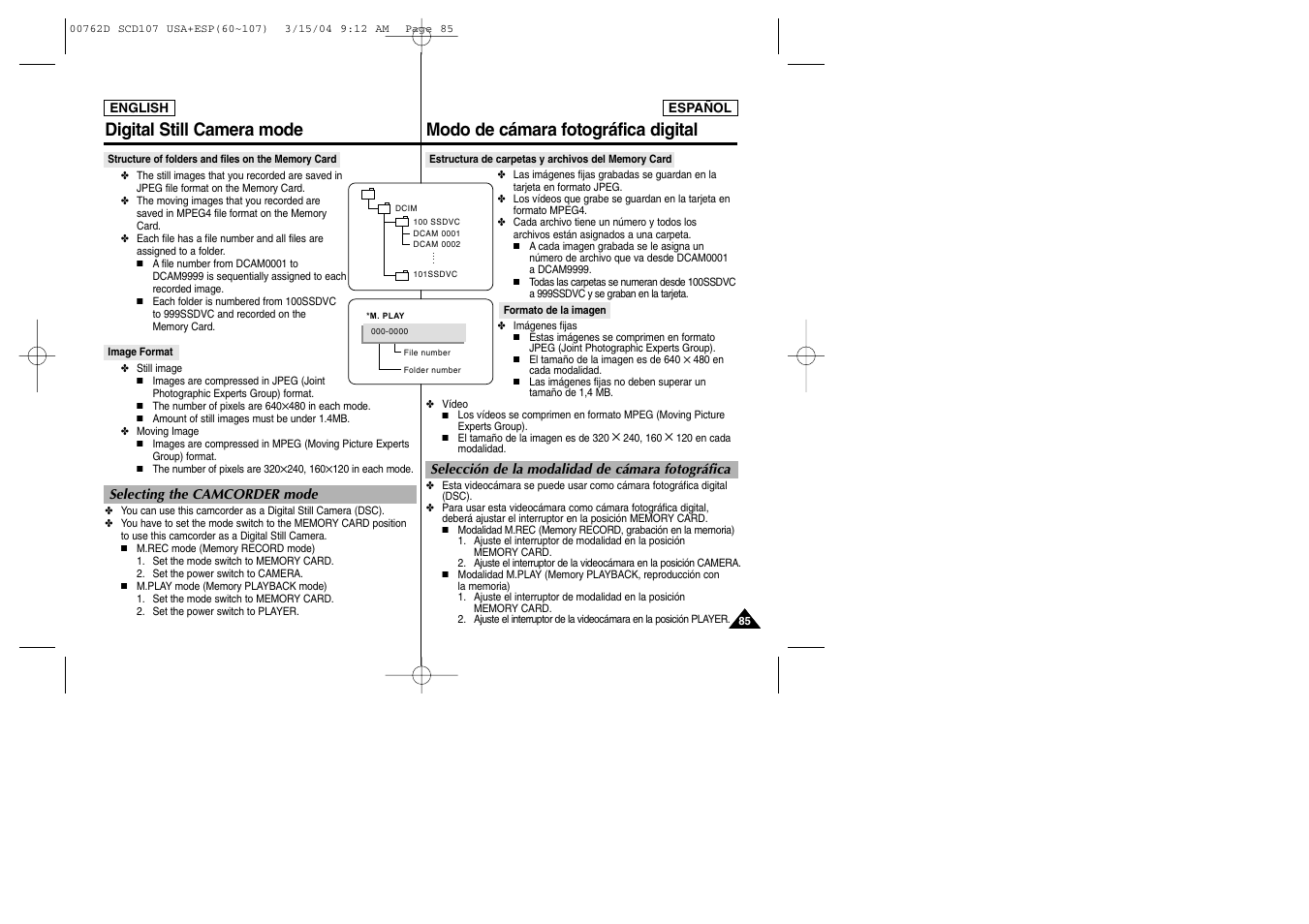 Samsung SC-D107-XAP User Manual | Page 85 / 108