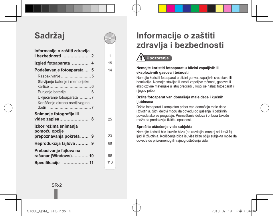 Samsung EC-ST600ZBPBUS User Manual | Page 112 / 144