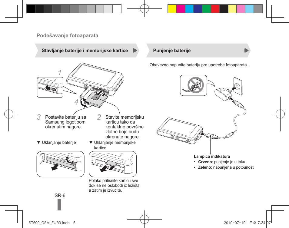Samsung EC-ST600ZBPBUS User Manual | Page 116 / 144
