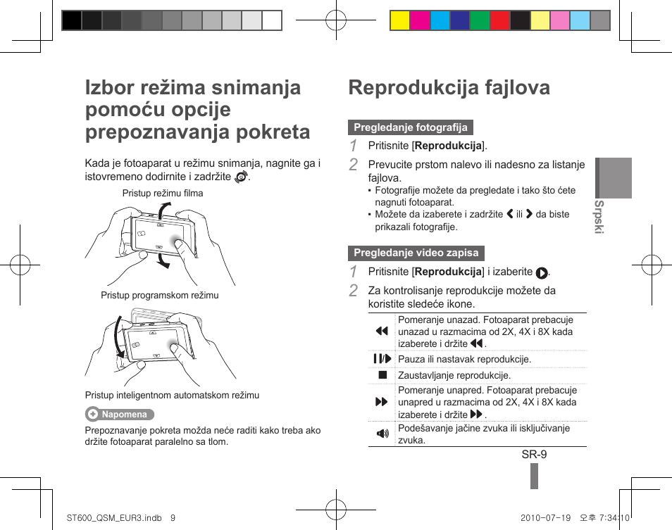 Reprodukcija fajlova | Samsung EC-ST600ZBPBUS User Manual | Page 119 / 144