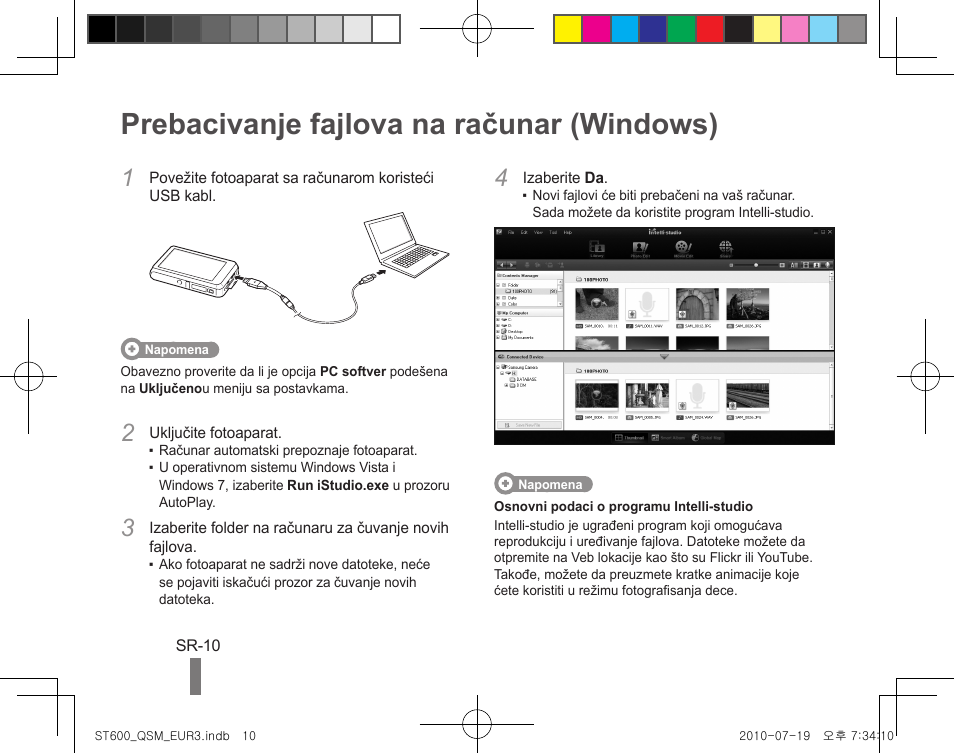 Prebacivanje fajlova na računar (windows) | Samsung EC-ST600ZBPBUS User Manual | Page 120 / 144