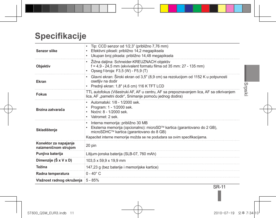 Specifikacije, Srpski | Samsung EC-ST600ZBPBUS User Manual | Page 121 / 144