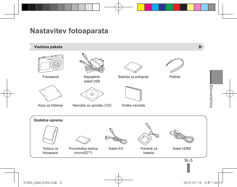 Nastavitev fotoaparata | Samsung EC-ST600ZBPBUS User Manual | Page 125 / 144