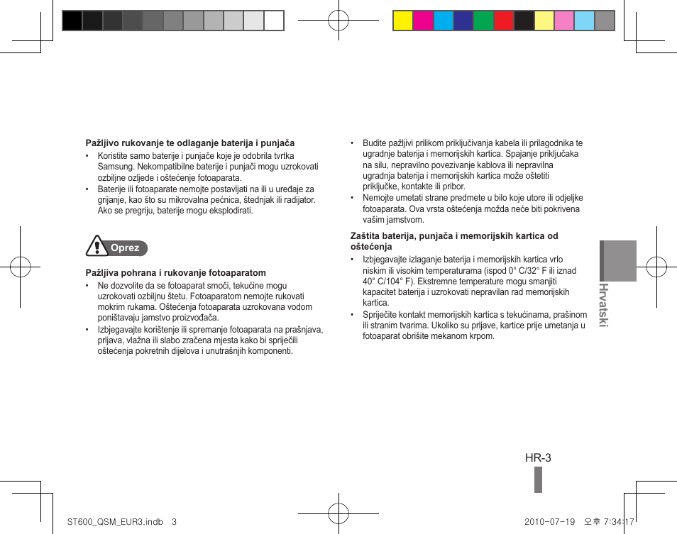 Hrvatskі | Samsung EC-ST600ZBPBUS User Manual | Page 133 / 144