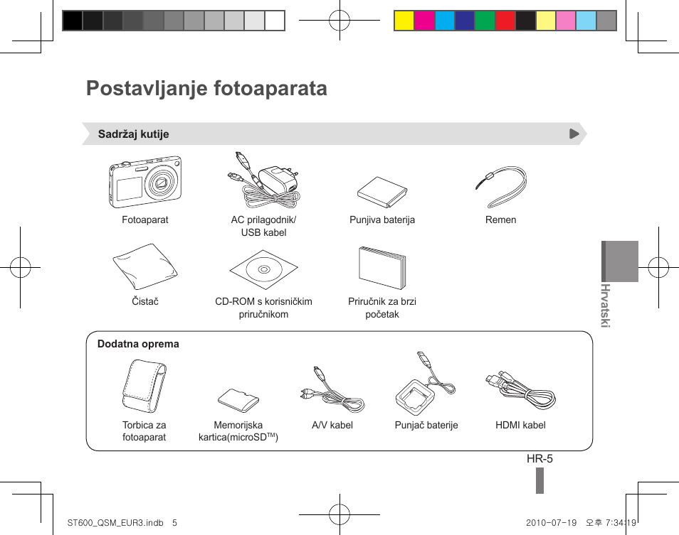 Postavljanje fotoaparata | Samsung EC-ST600ZBPBUS User Manual | Page 135 / 144