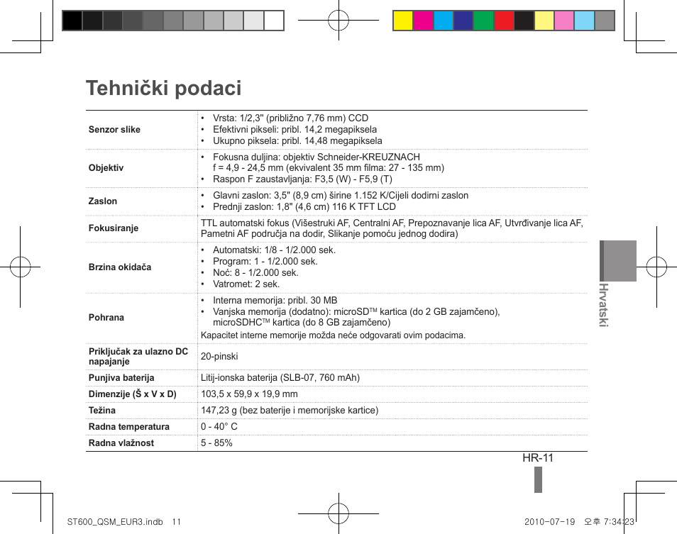 Tehnički podaci, Hrvatskі | Samsung EC-ST600ZBPBUS User Manual | Page 141 / 144