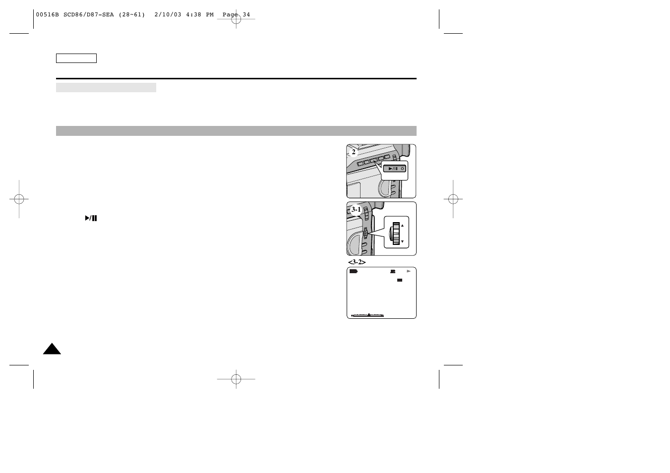 Basic recording | Samsung SC-D86-XAA User Manual | Page 38 / 108