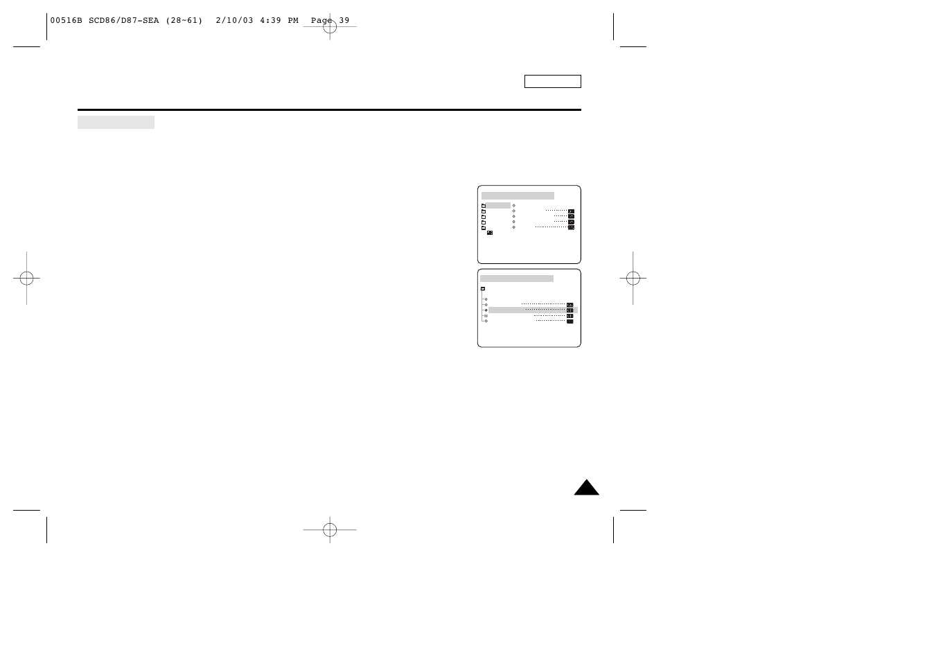 Advanced recording | Samsung SC-D86-XAA User Manual | Page 43 / 108