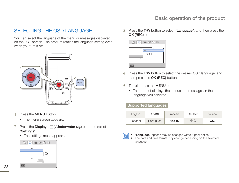 Selecting the osd language, Supported languages | Samsung HMX-W200TN-XAA User Manual | Page 34 / 93