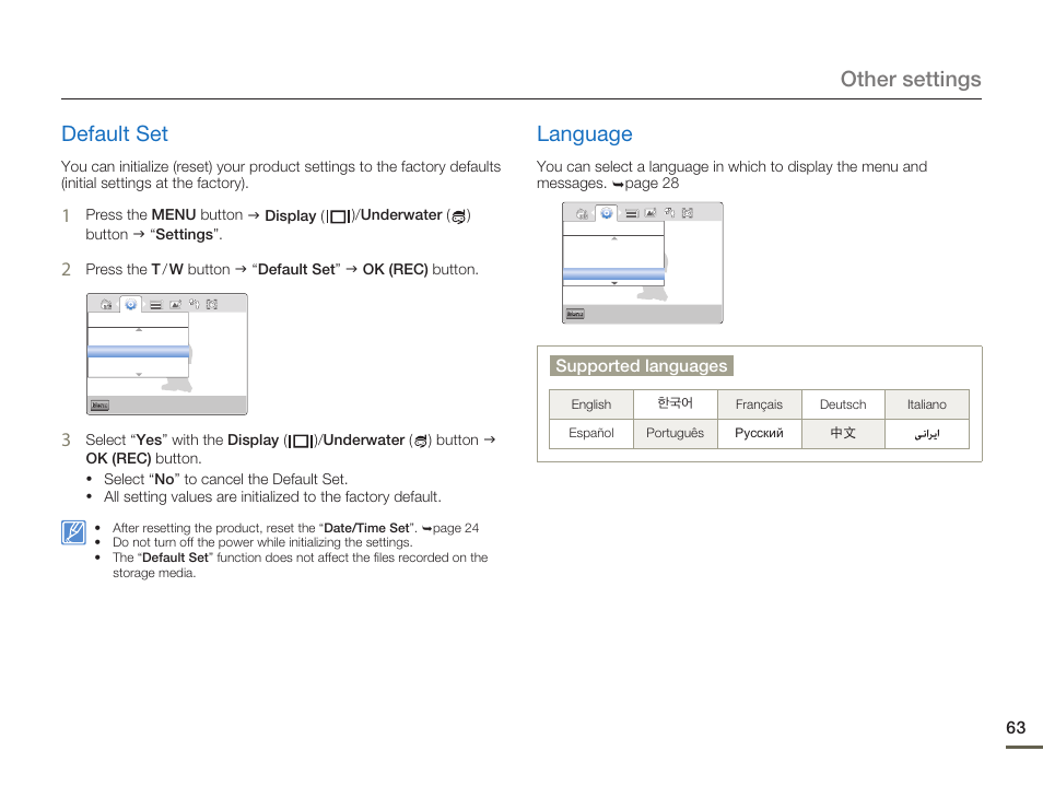 Default set, Language, Other settings default set | Supported languages | Samsung HMX-W200TN-XAA User Manual | Page 69 / 93