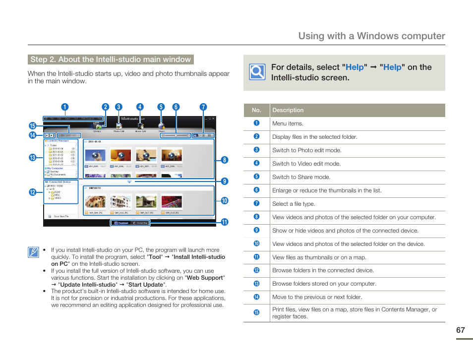 Using with a windows computer | Samsung HMX-W200TN-XAA User Manual | Page 73 / 93