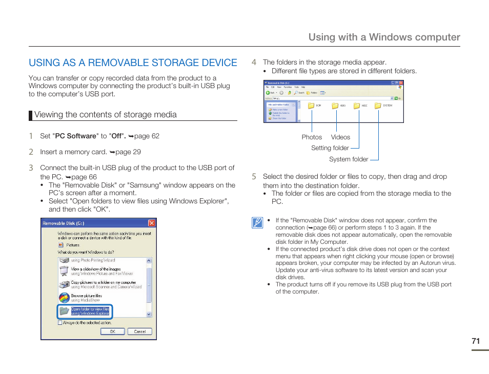 Using as a removable storage device | Samsung HMX-W200TN-XAA User Manual | Page 77 / 93