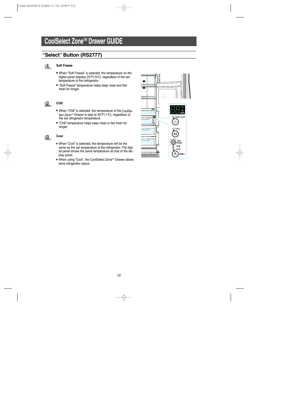Coolselect zone, Drawer guide, Select” button (rs2777) | Samsung RS2666SL-XAA User Manual | Page 12 / 32