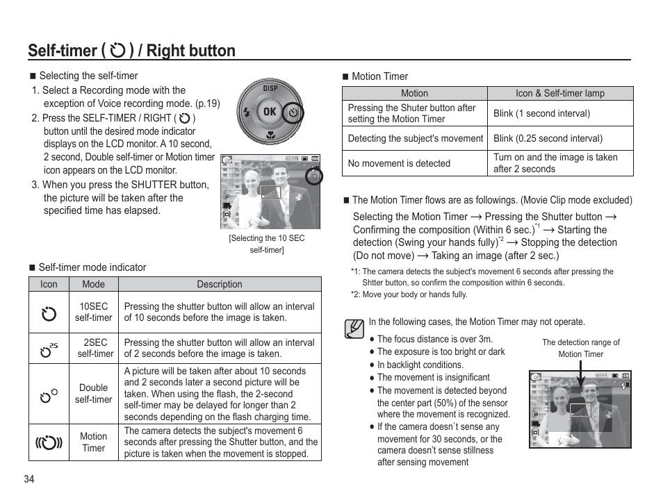 Self-timer ( ) / right button | Samsung EC-SL502ZBPBUS User Manual | Page 35 / 103