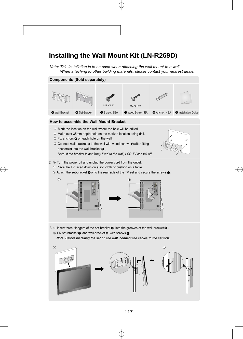 Installing the wall mount kit (ln-r269d) | Samsung LNR469DX-XAA User Manual | Page 123 / 134
