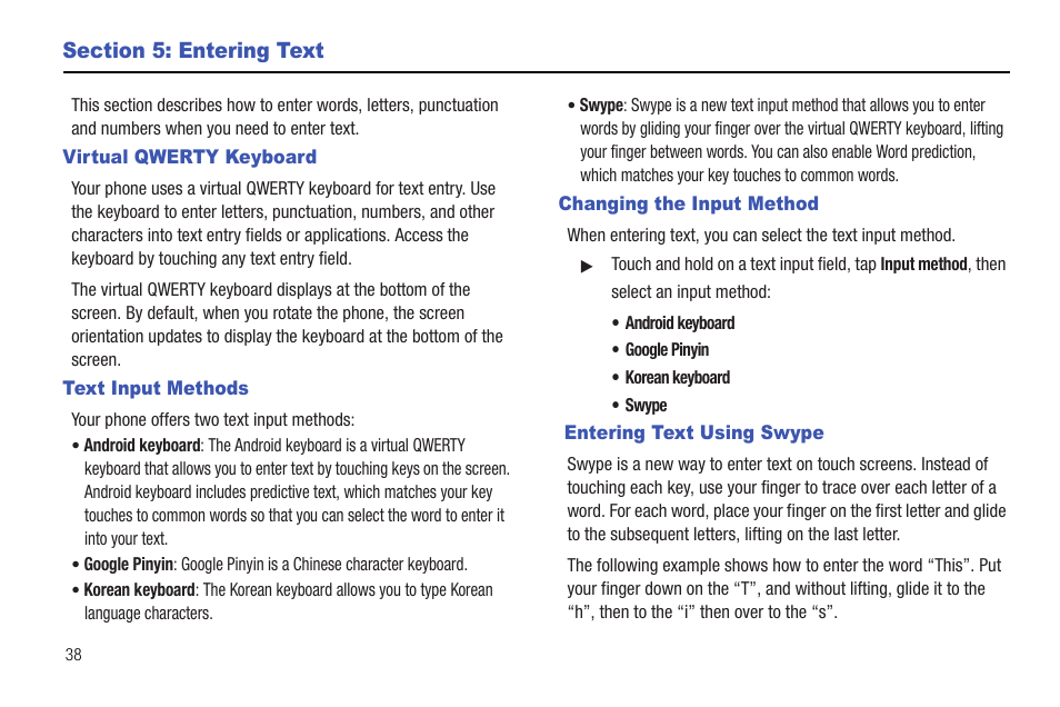 Section 5: entering text, Virtual qwerty keyboard, Text input methods | Changing the input method, Entering text using swype | Samsung SCH-R720ZRAXAR User Manual | Page 42 / 135