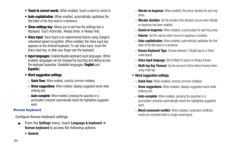 Samsung SCH-R720ZRAXAR User Manual | Page 98 / 135
