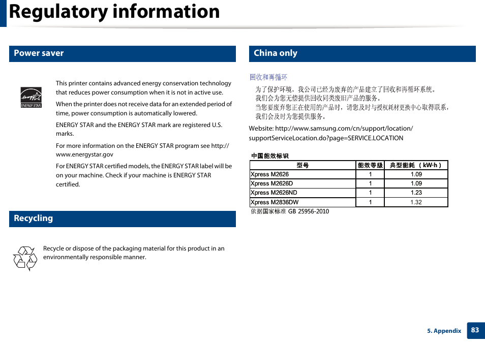 Regulatory information, Power saver, Recycling | China only | Samsung SL-M2625D-XAA User Manual | Page 83 / 236