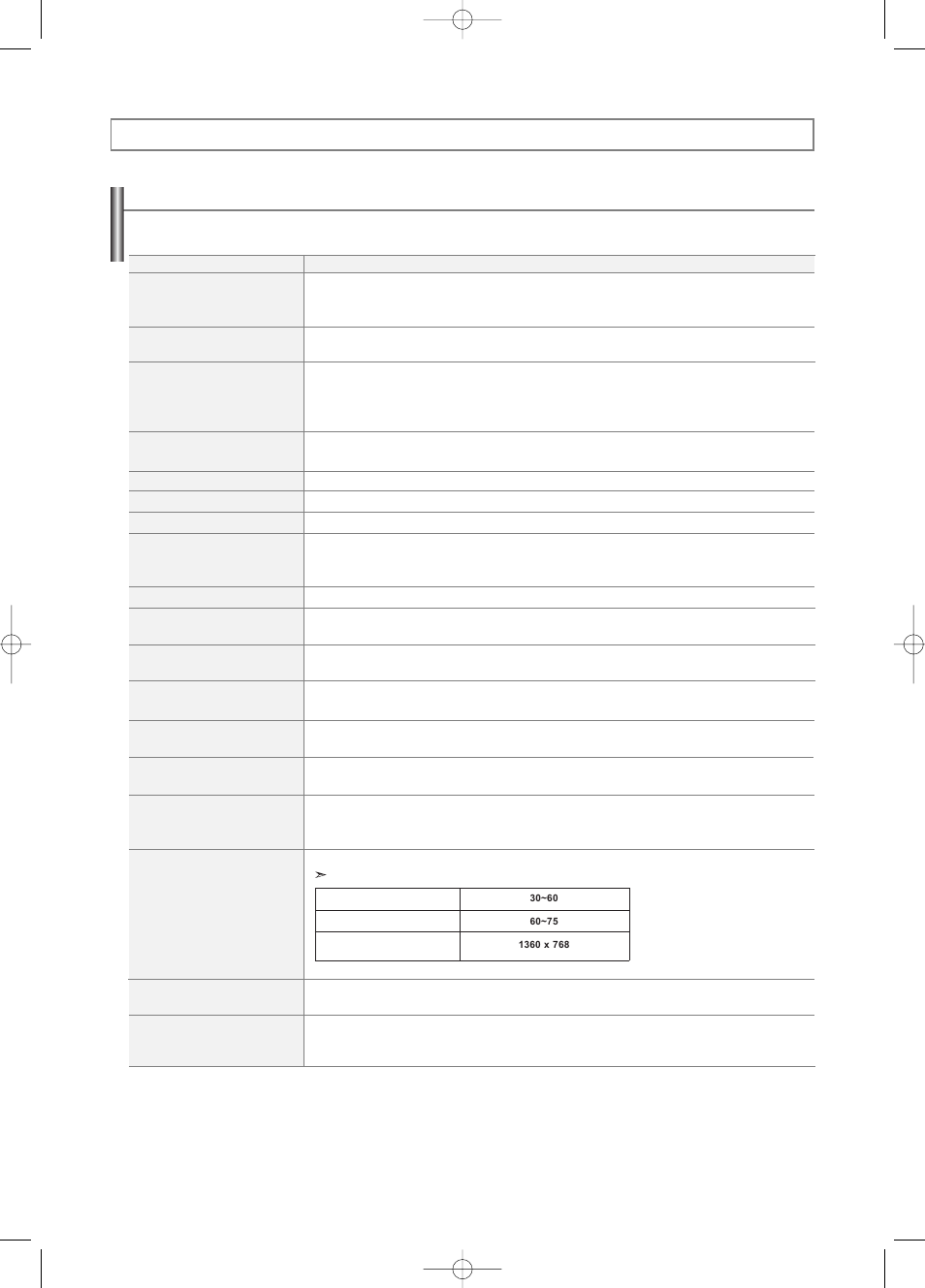Appendix, Identifying problems | Samsung LNS3252DX-XAA User Manual | Page 58 / 186