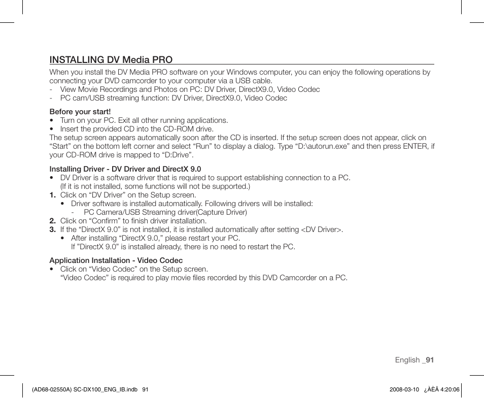 Installing dv media pro | Samsung SC-DX103-XAP User Manual | Page 101 / 124