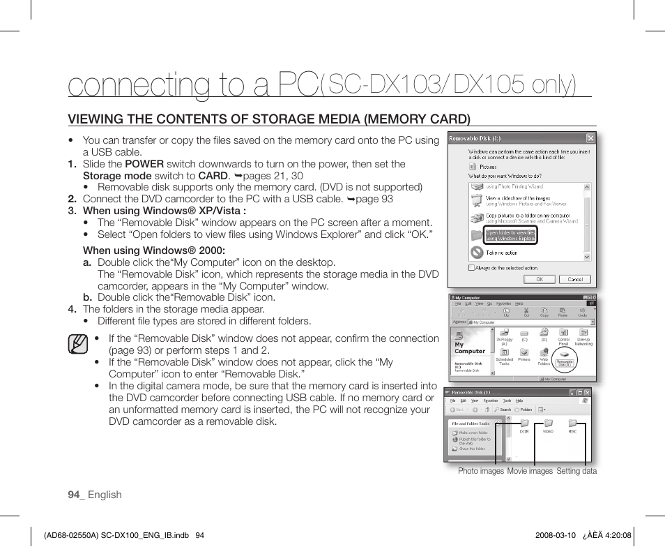 Connecting to a pc | Samsung SC-DX103-XAP User Manual | Page 104 / 124