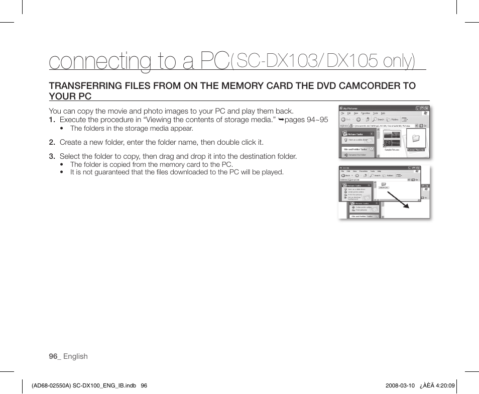 Connecting to a pc | Samsung SC-DX103-XAP User Manual | Page 106 / 124