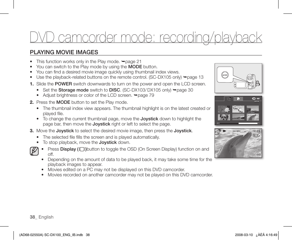 Playing movie images, Dvd camcorder mode: recording/playback | Samsung SC-DX103-XAP User Manual | Page 48 / 124