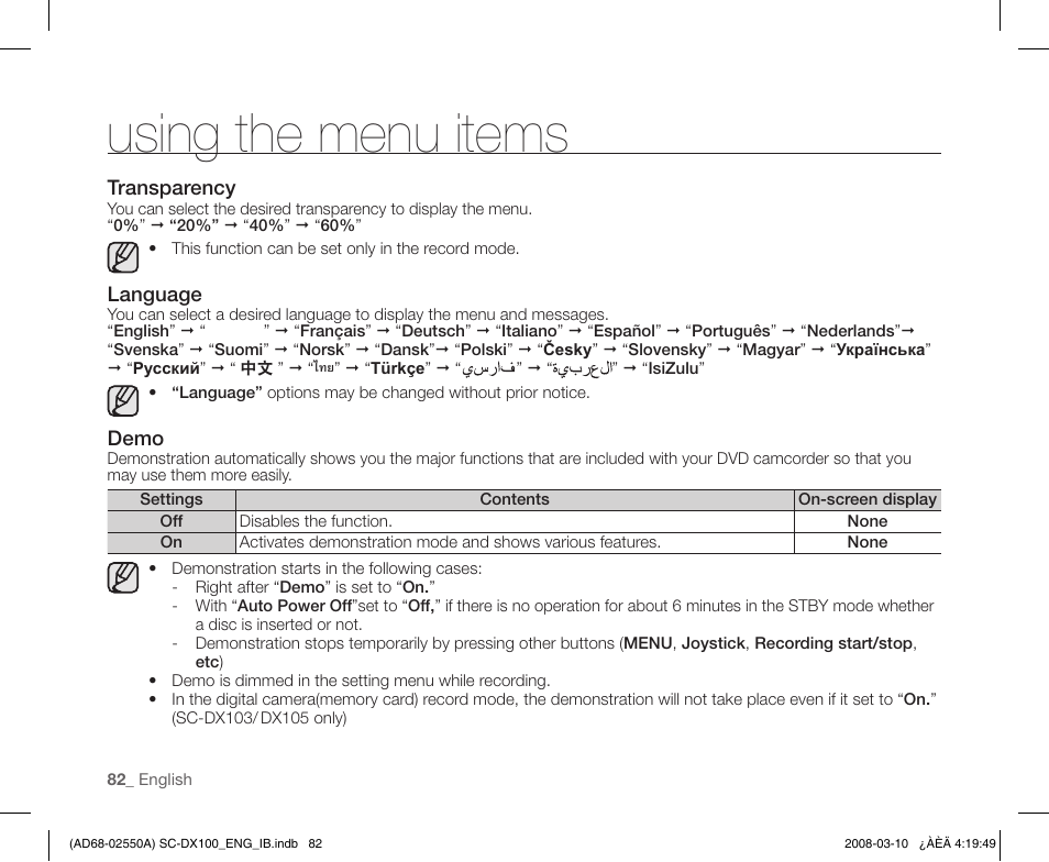 Using the menu items | Samsung SC-DX103-XAP User Manual | Page 92 / 124