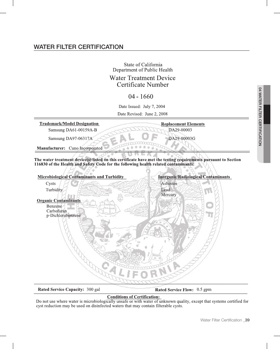 Water filter certification | Samsung RFG298AARS-XAA User Manual | Page 39 / 42