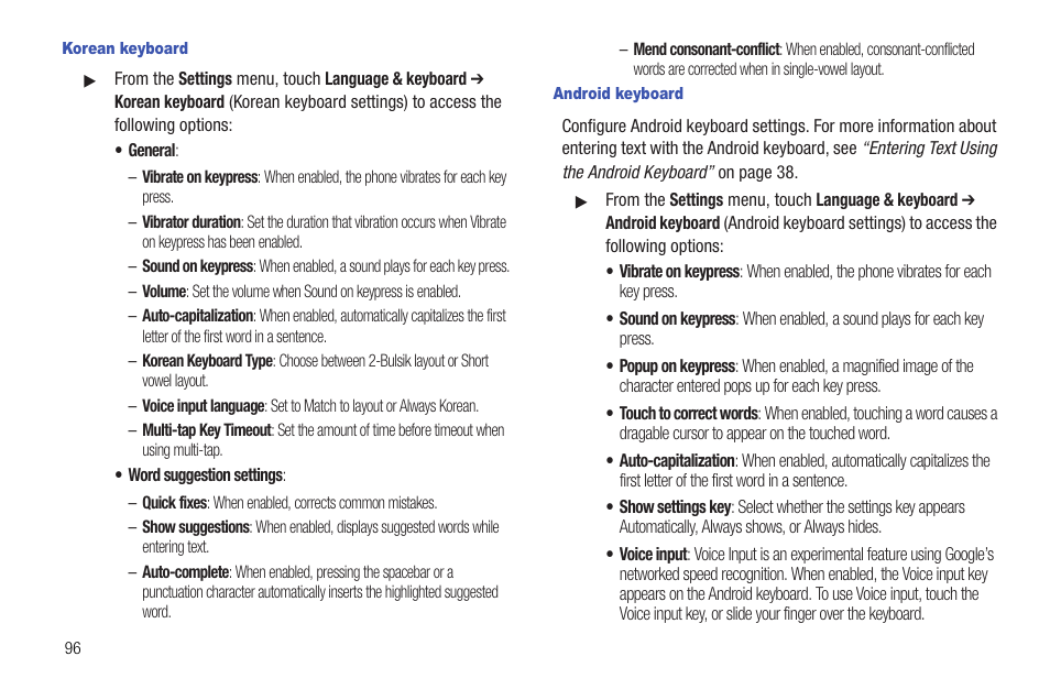 Korean keyboard, Android keyboard | Samsung SCH-R720ZRACRI User Manual | Page 100 / 136
