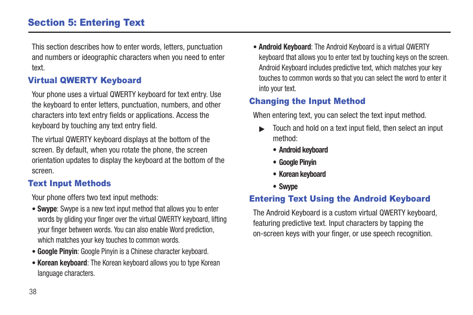 Section 5: entering text, Virtual qwerty keyboard, Text input methods | Changing the input method, Entering text using the android keyboard | Samsung SCH-R720ZRACRI User Manual | Page 42 / 136