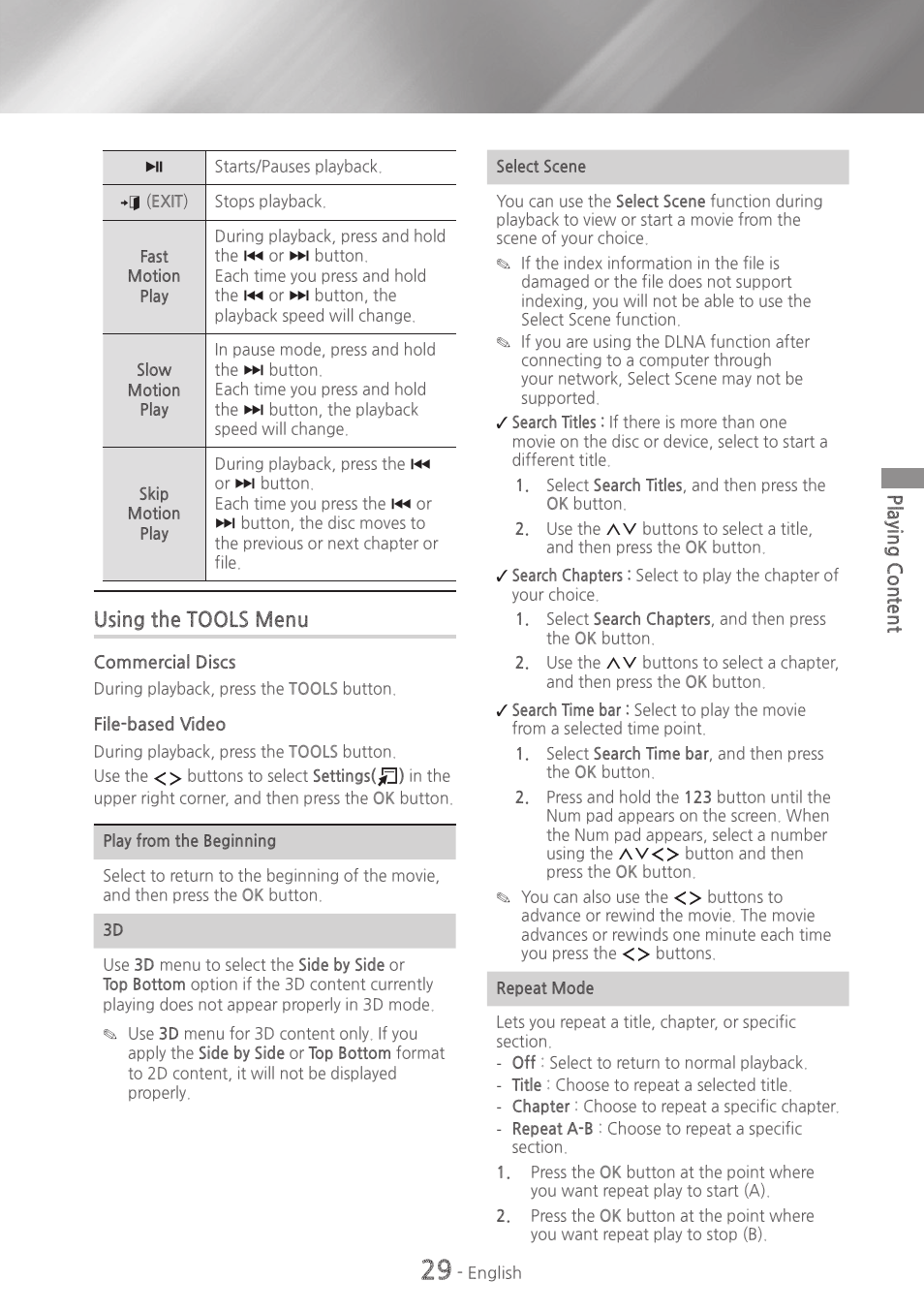 Using~the~tools~menu | Samsung HT-H6500WM-ZA User Manual | Page 29 / 63