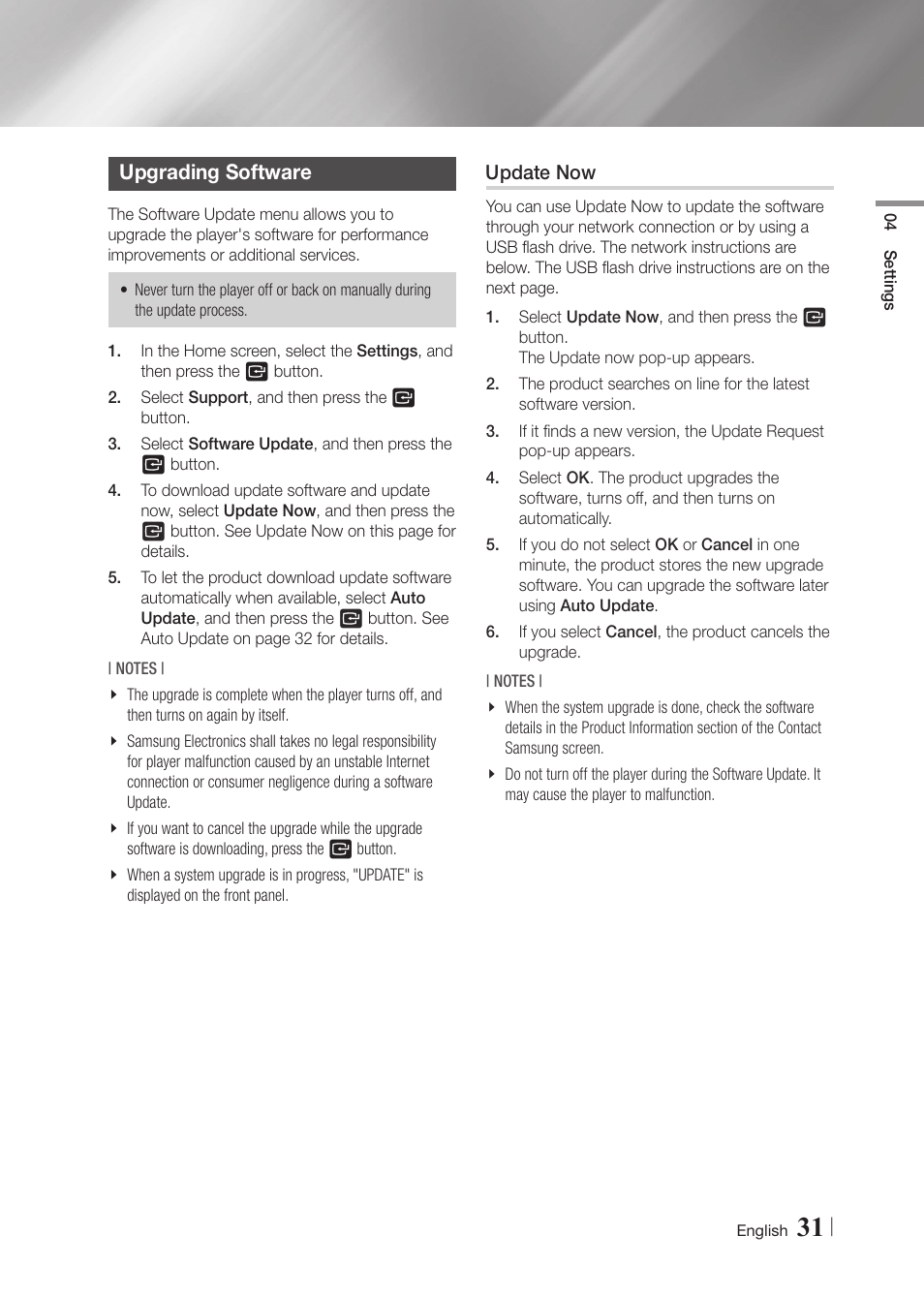 Upgrading software, Update now | Samsung BD-F6700-ZA User Manual | Page 31 / 69