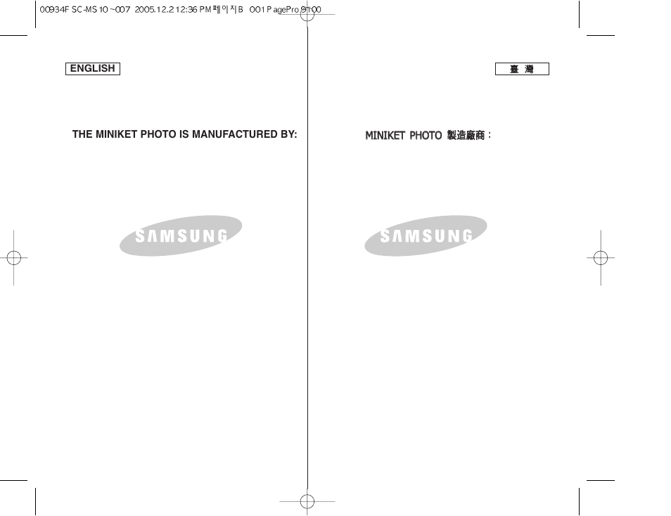 Samsung HMX-S10BN-XAA User Manual | Page 156 / 156