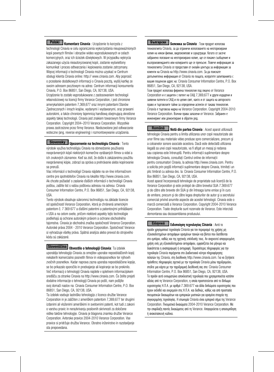 Samsung HT-D5100-ZC User Manual | Page 76 / 82