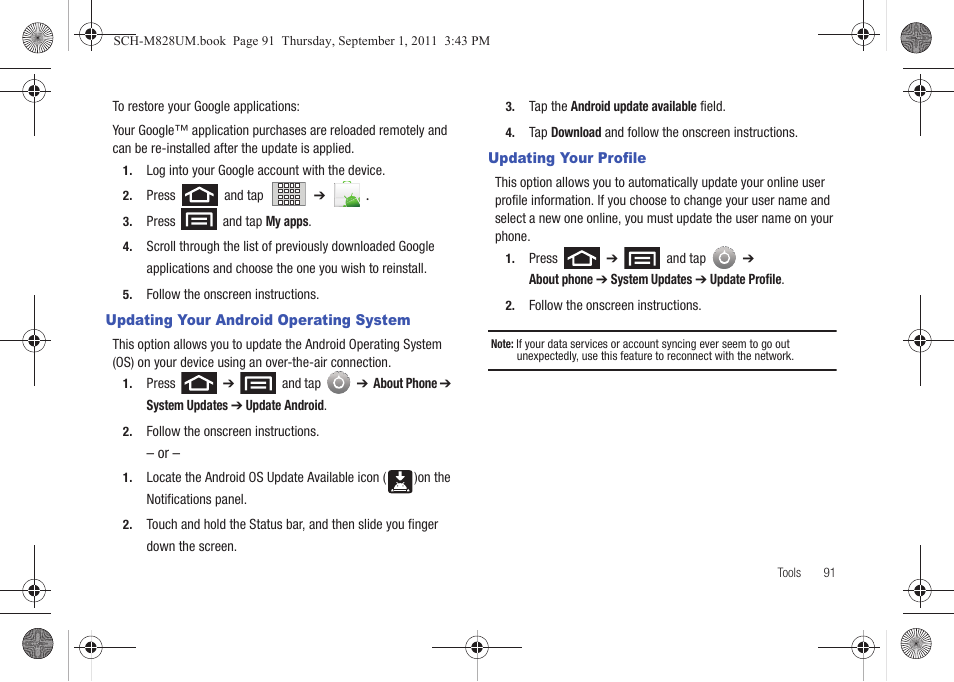 Updating your android operating system, Updating your profile | Samsung SCH-M828CAATFN User Manual | Page 95 / 149