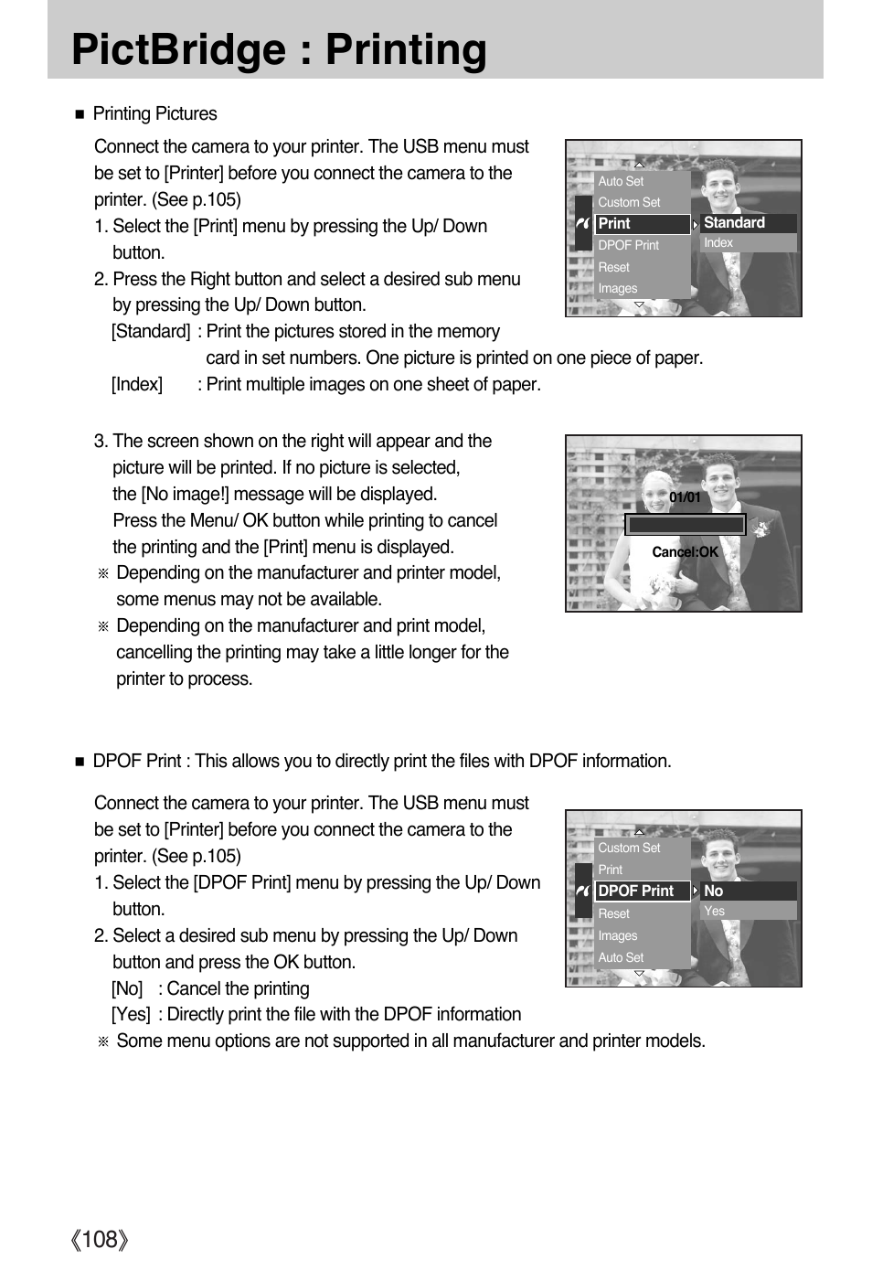 Pictbridge : printing, Ŝ108ş | Samsung EC-PR815BBA-US User Manual | Page 108 / 164