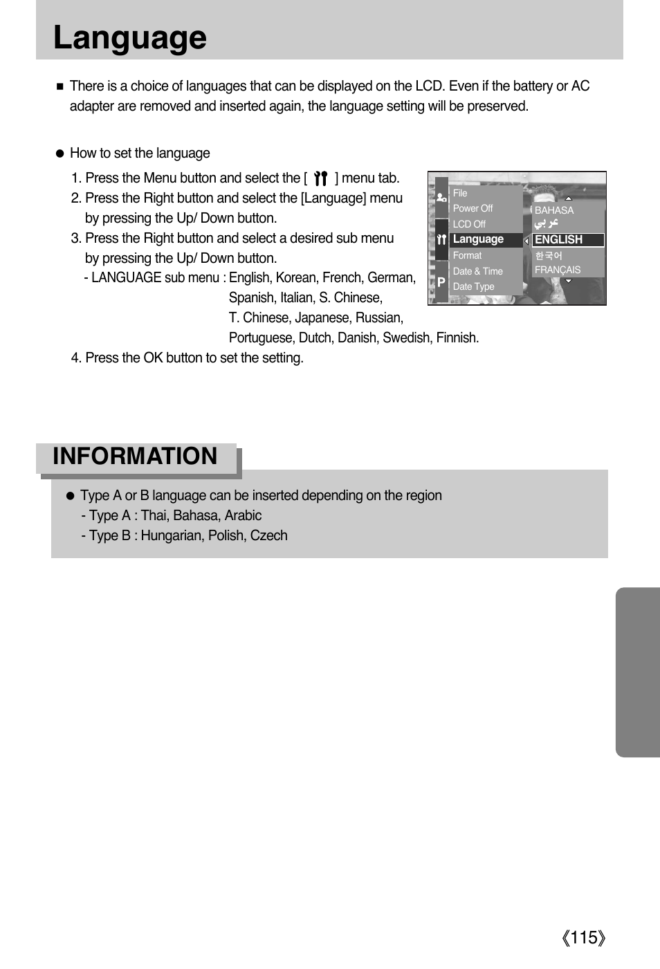 Language, Information, Ŝ115ş | Samsung EC-PR815BBA-US User Manual | Page 115 / 164