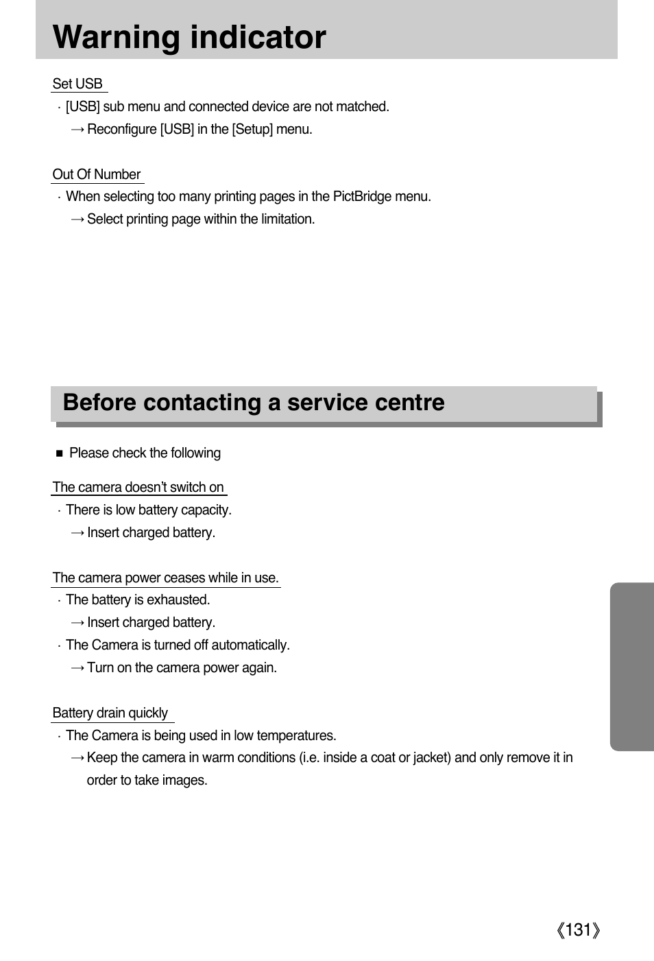 Warning indicator, Before contacting a service centre | Samsung EC-PR815BBA-US User Manual | Page 131 / 164