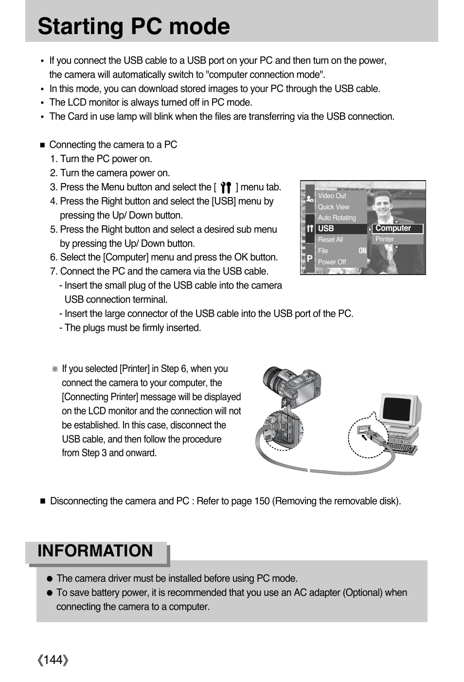 Starting pc mode, Information, Ŝ144ş | Samsung EC-PR815BBA-US User Manual | Page 144 / 164